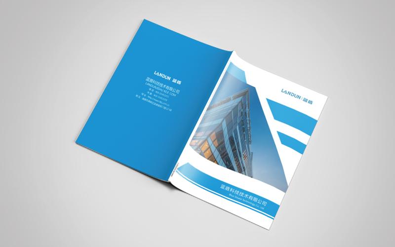 上海画册设计案例-上海软件开发公司产品宣传册设计制作